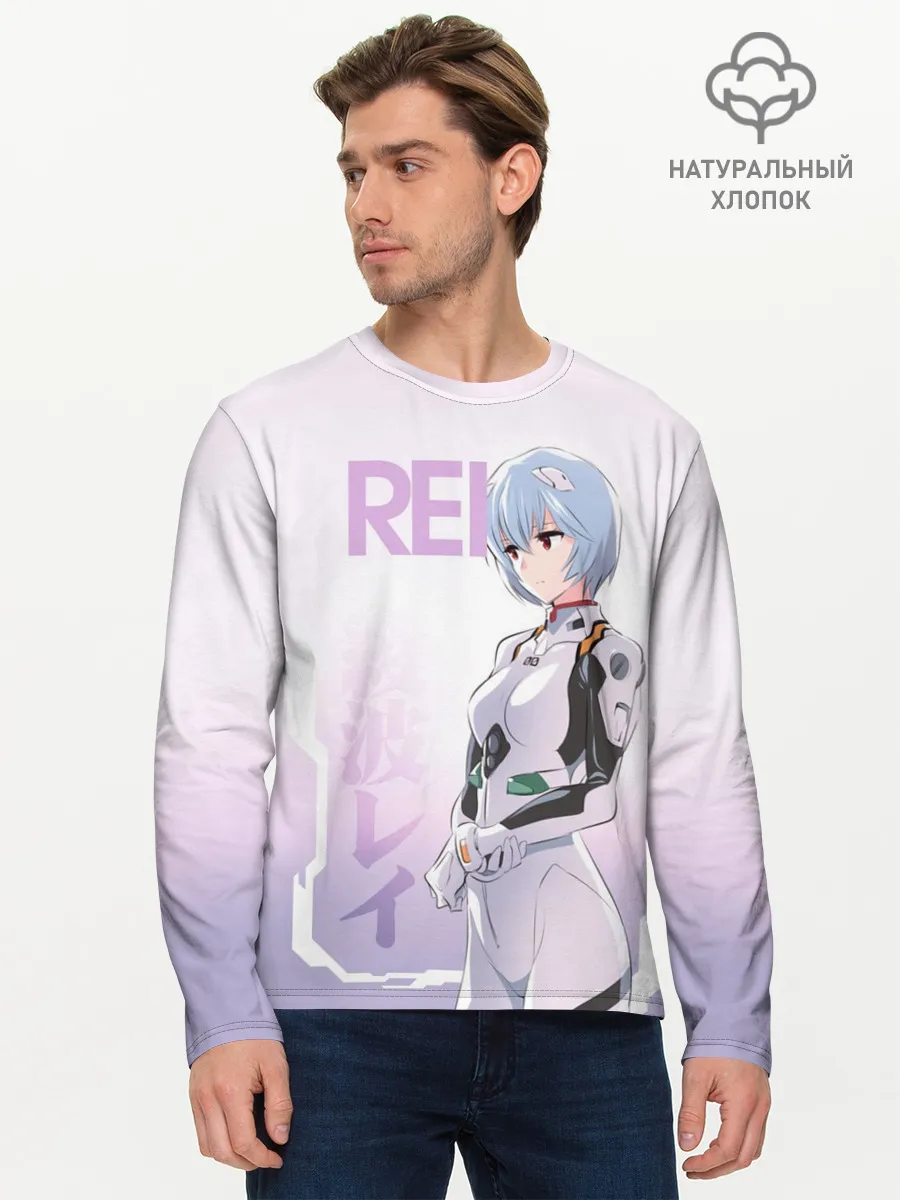 Мужской лонгслив базовый / Rei