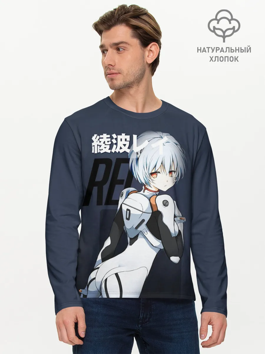 Мужской лонгслив базовый / Rei Eva-00