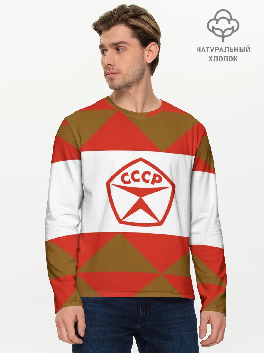 Мужской лонгслив базовый / Советское печенье