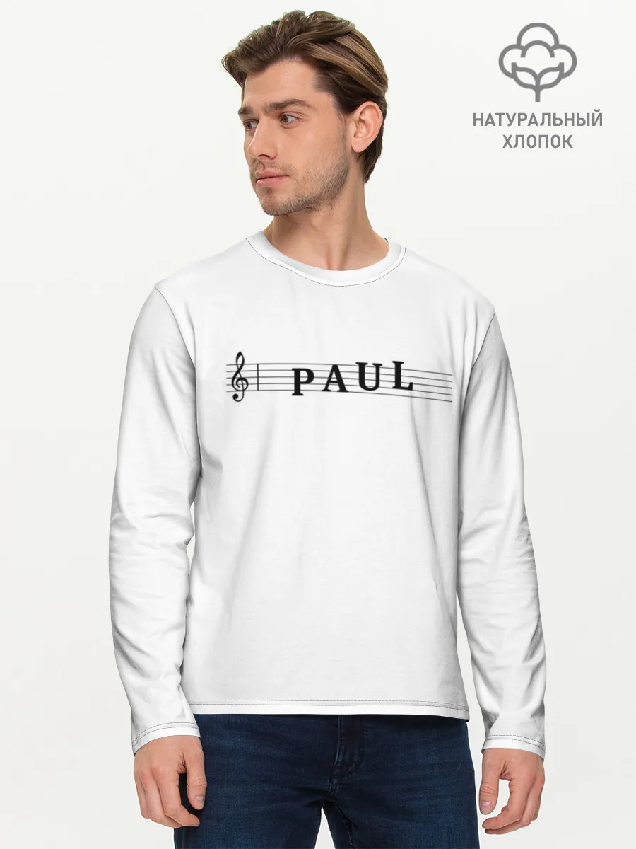 Мужской лонгслив базовый / Paul
