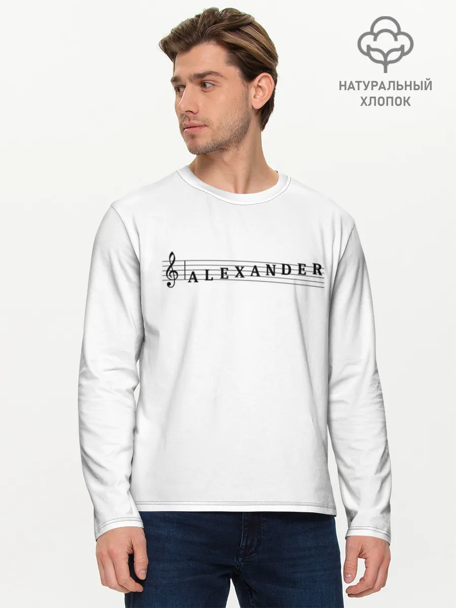 Мужской лонгслив базовый / Alexander