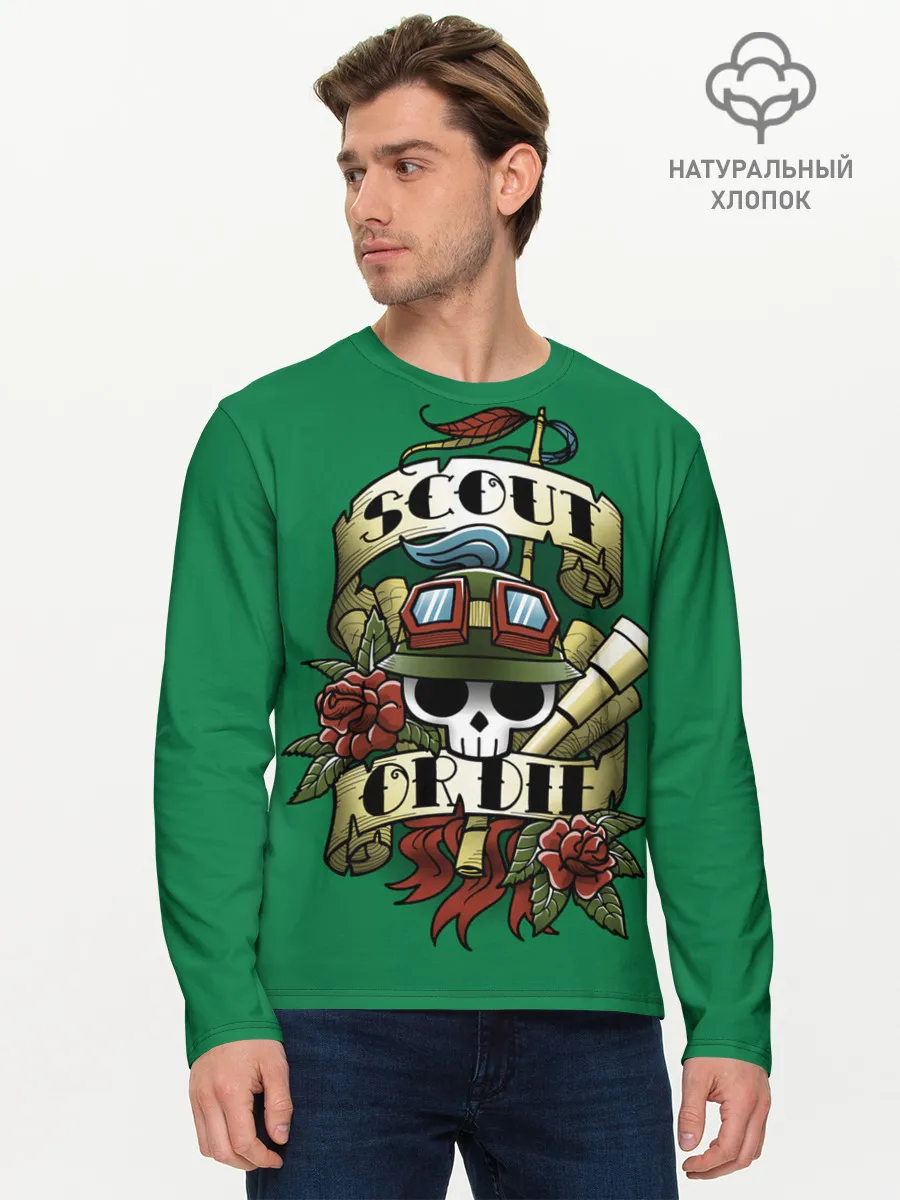 Мужской лонгслив базовый / Scout or die | LOL
