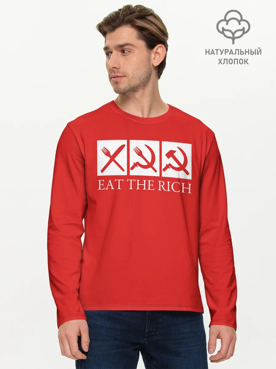 Мужской лонгслив базовый / Eat The Rich