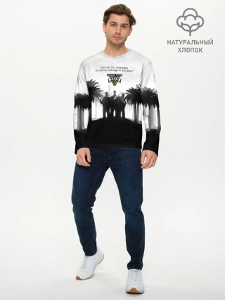 Мужской лонгслив базовый / Im rich. im miserable. GTA 5