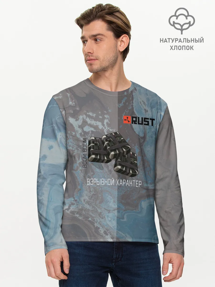 Мужской лонгслив базовый / Rust | Взрыв С4 | Раст