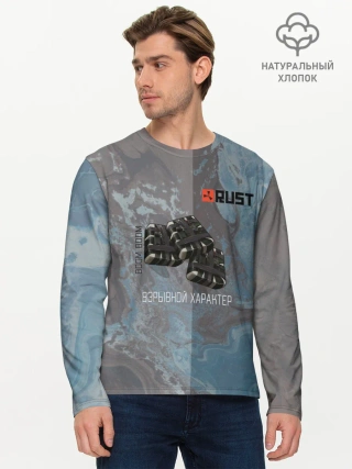 Мужской лонгслив базовый / Rust | Взрыв С4 | Раст