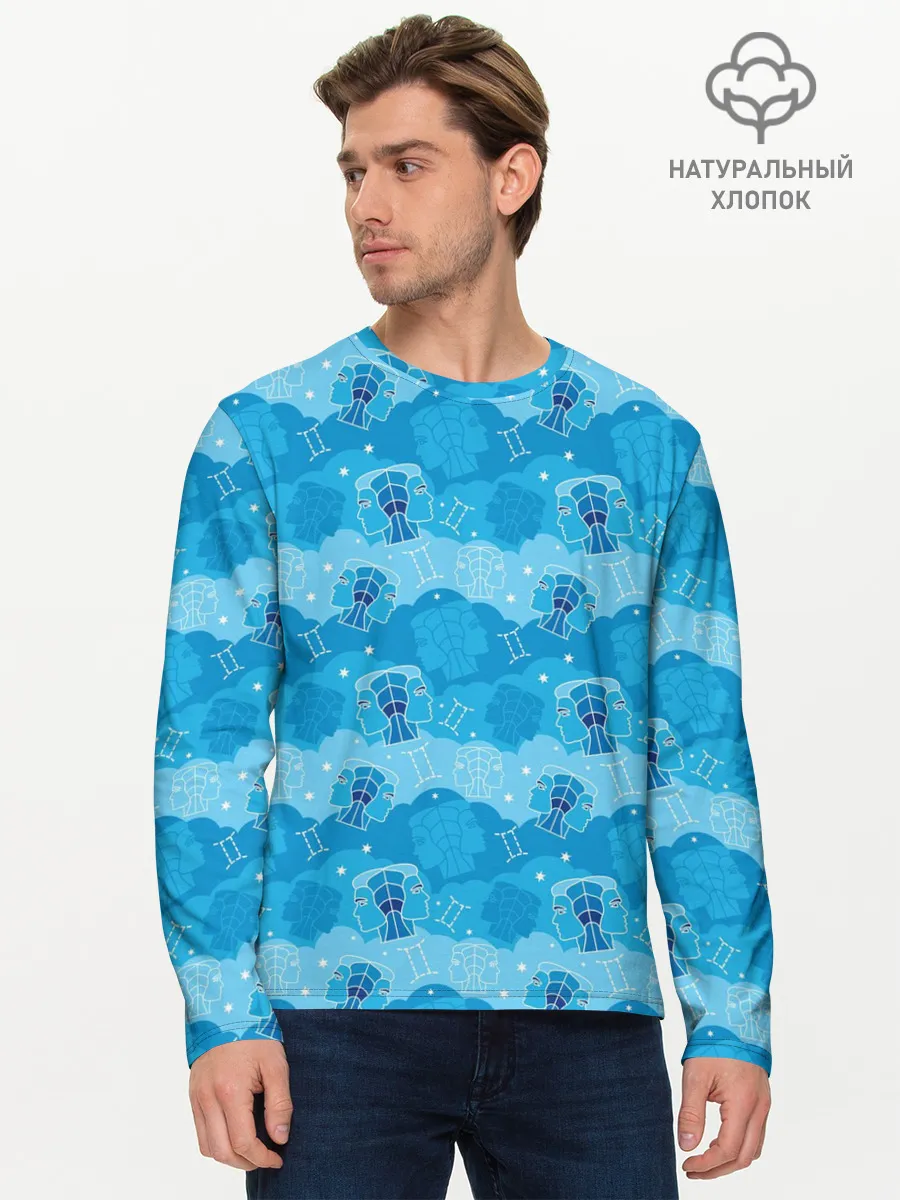 Мужской лонгслив базовый / Близнецы