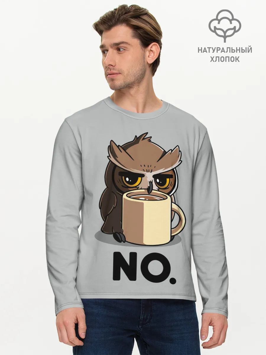 Мужской лонгслив базовый / NO.