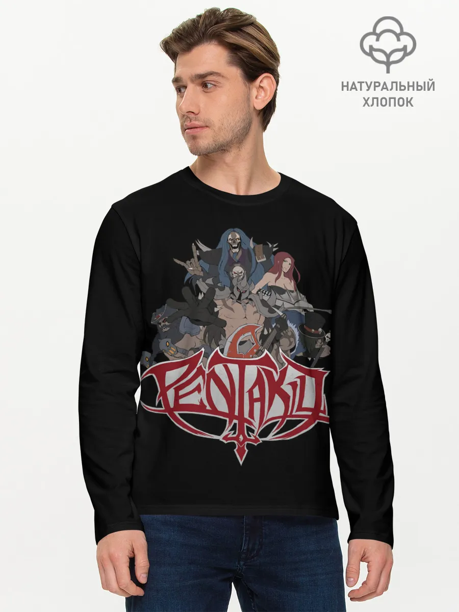Мужской лонгслив базовый / Пента Килл | LOL