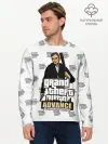 Мужской лонгслив базовый / Grand Theft Auto ADVANCE