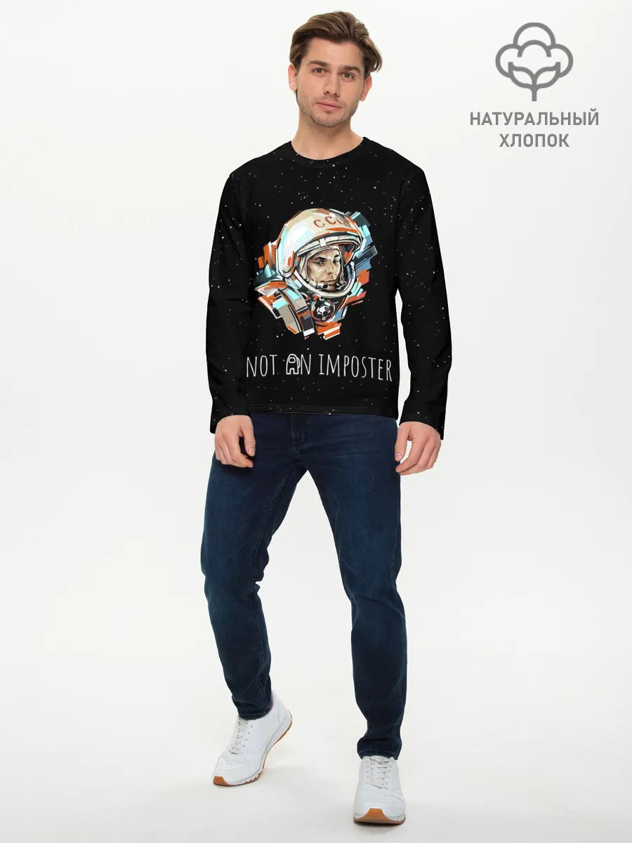 Мужской лонгслив базовый / ГАГАРИН НЕ ИМПОСТЕР