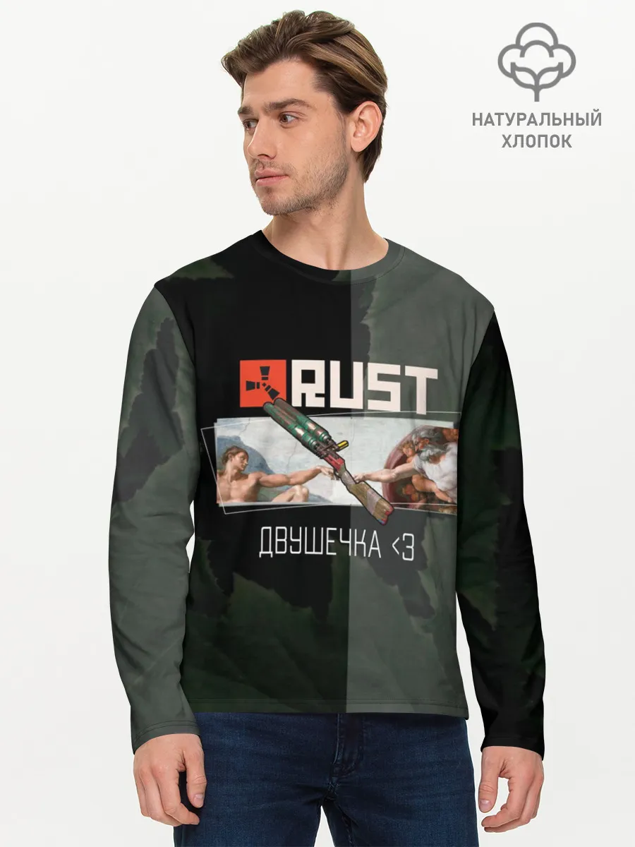 Мужской лонгслив базовый / Rust | Мамкин Рейдер | Раст