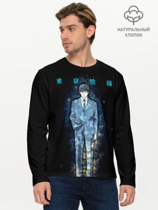 Мужской лонгслив базовый / Кишо Арима