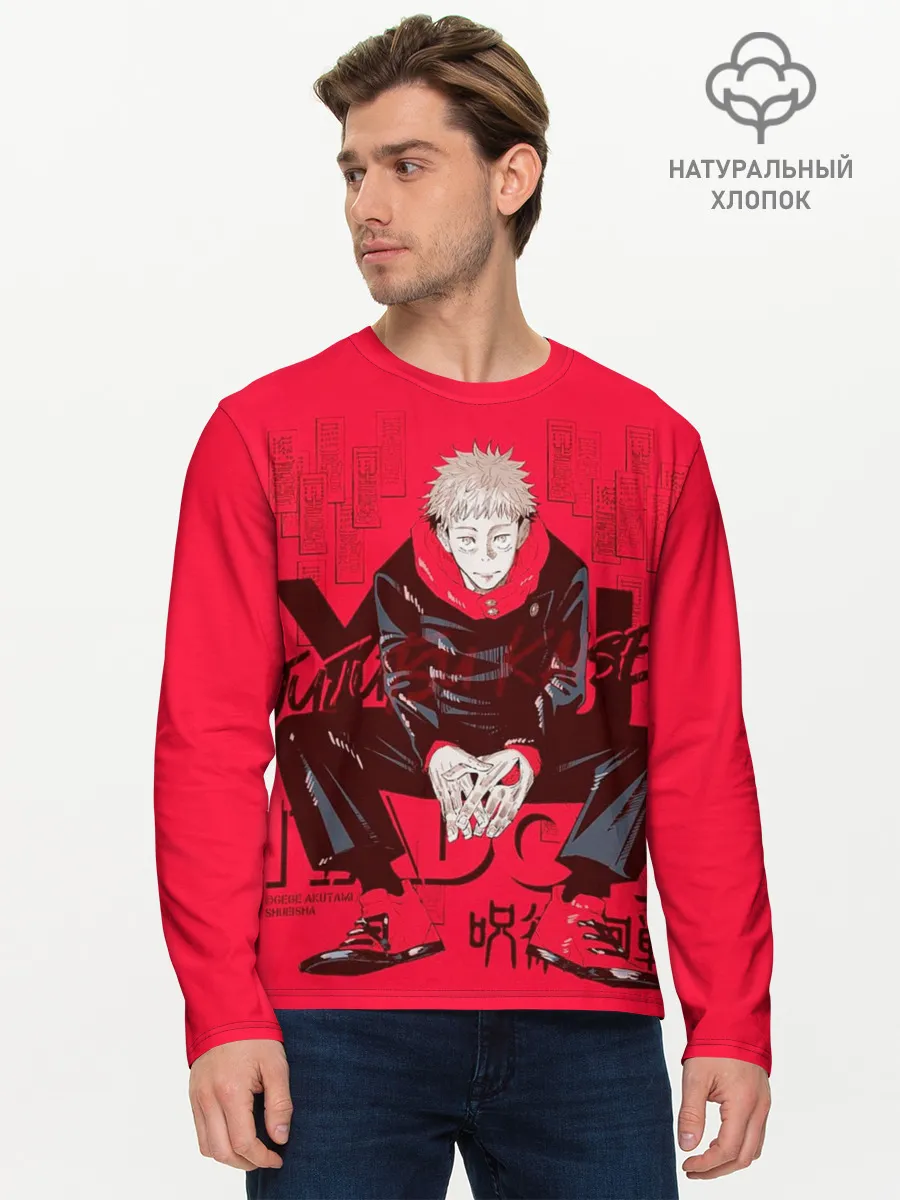 Мужской лонгслив базовый / Итадори Юдзи Магическая Битва