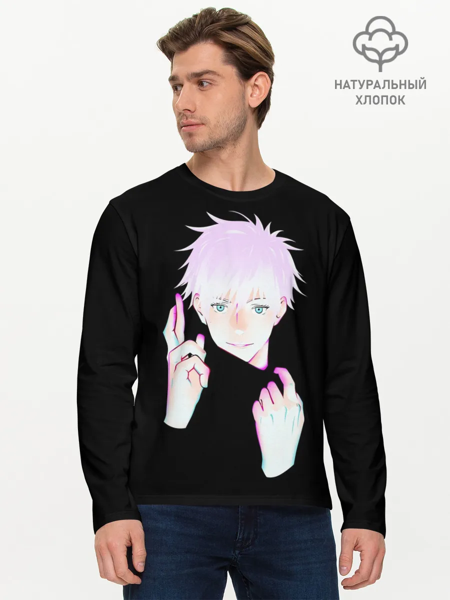 Мужской лонгслив базовый / ГОДЖО САТОРУ | GOJO SATORU