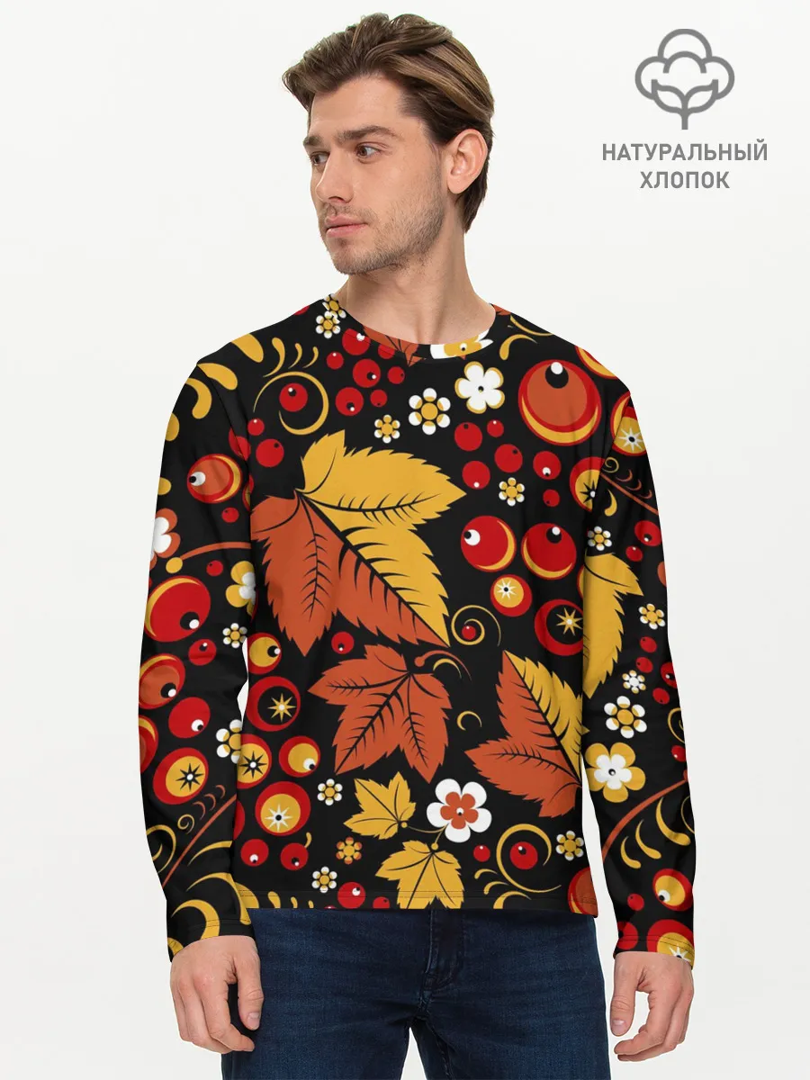 Мужской лонгслив базовый / ХОХЛОМА