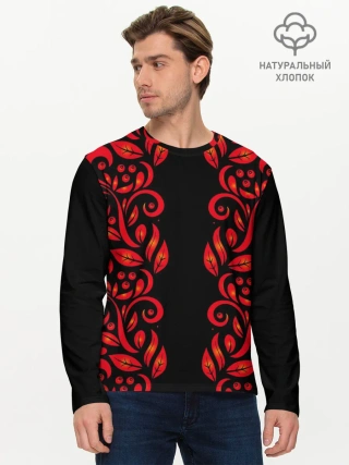 Мужской лонгслив базовый / ХОХЛОМА