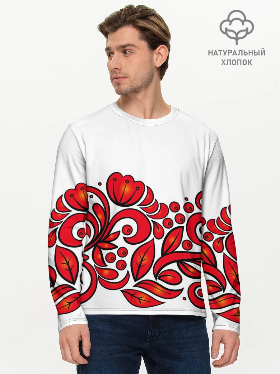 Мужской лонгслив базовый / ХОХЛОМА