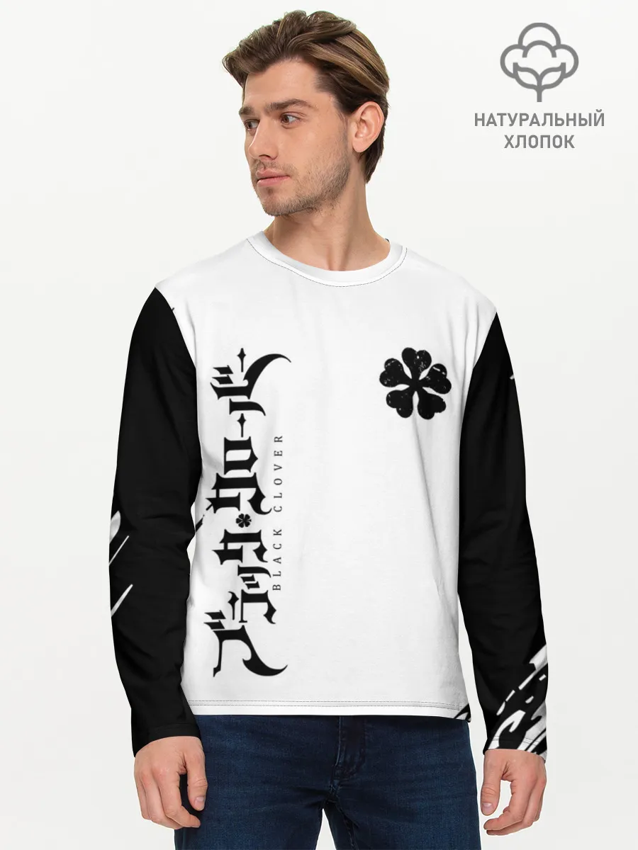 Мужской лонгслив базовый / черный клеывер аниме