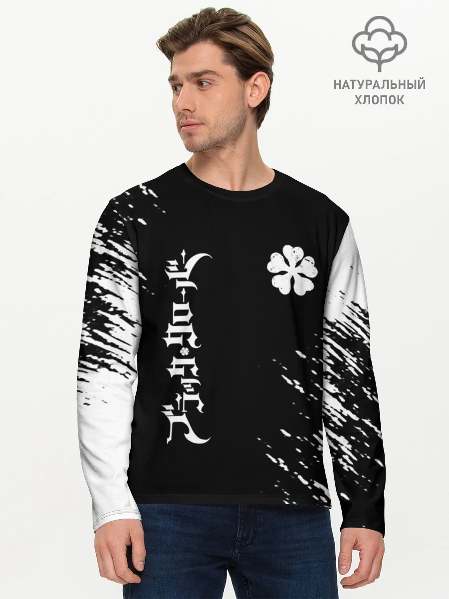Мужской лонгслив базовый / Белый логотип Черный клевер на черном