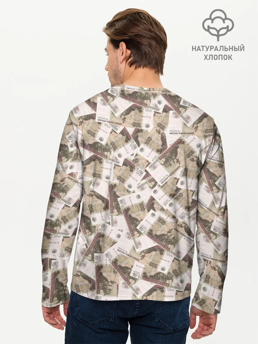 Мужской лонгслив базовый / ОЧЕНЬ ДОРОГОЙ