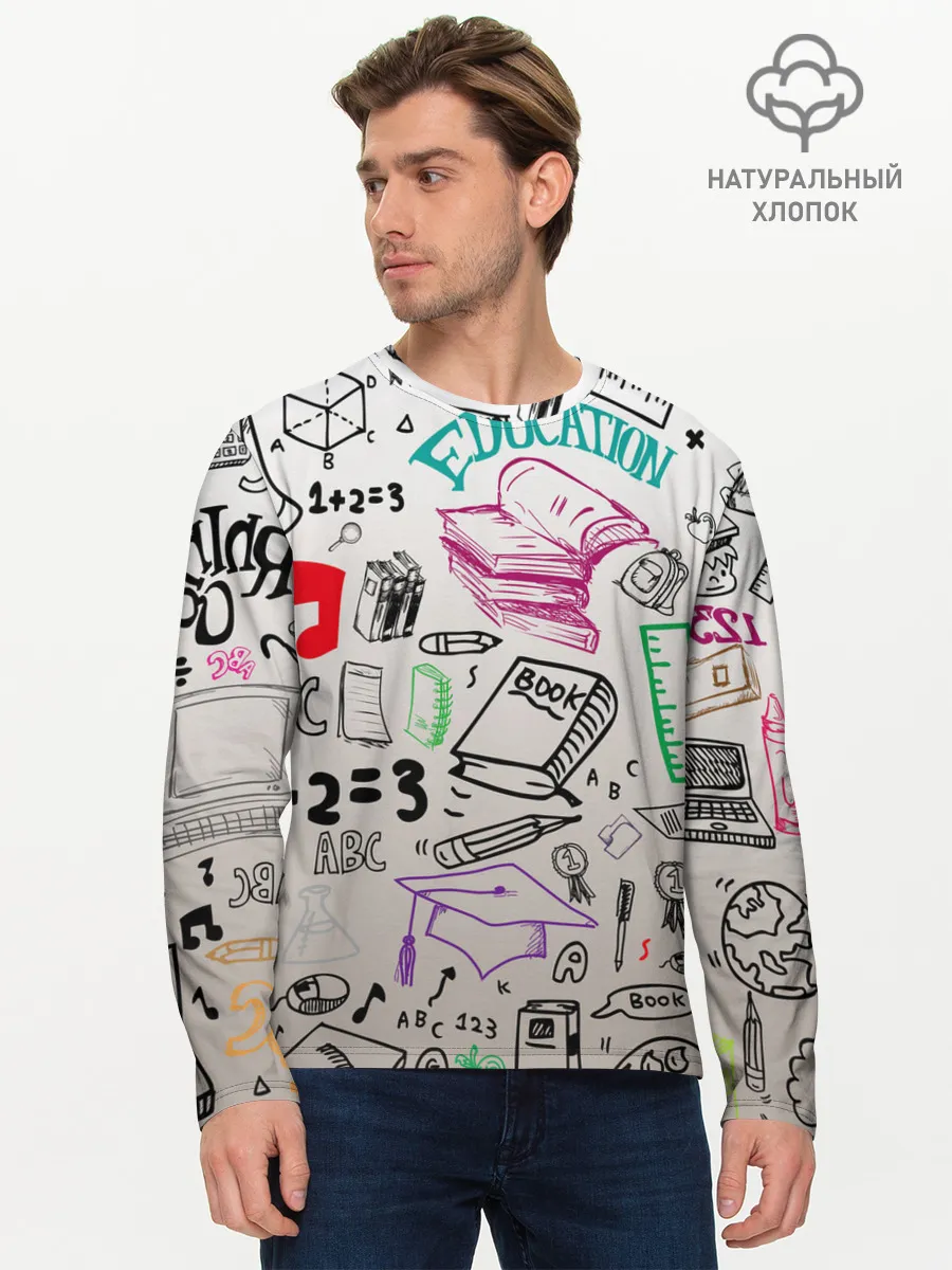 Мужской лонгслив базовый / учеба узор