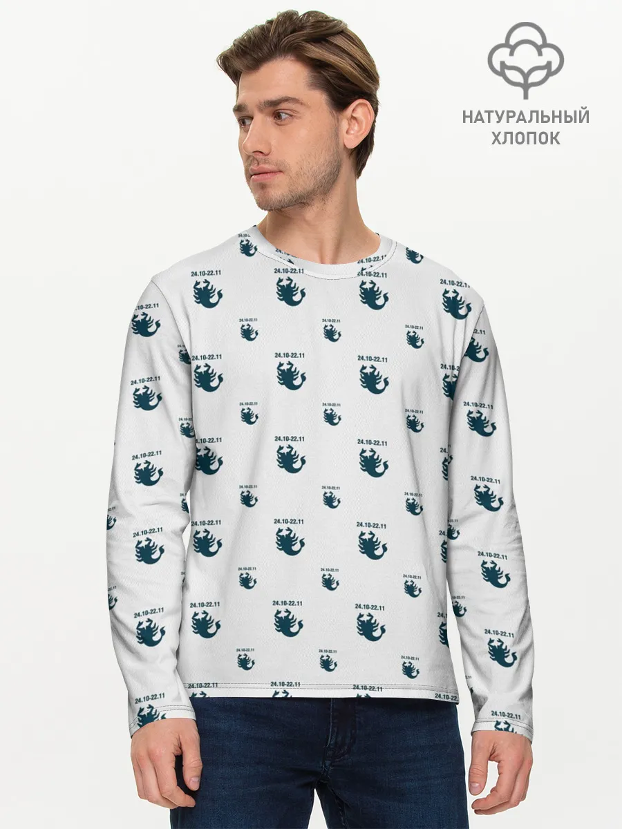 Мужской лонгслив базовый / Скорпион