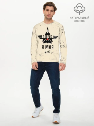 Мужской лонгслив базовый / Победа ВОВ