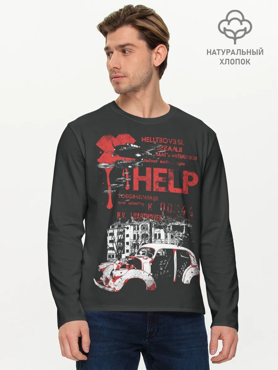 Мужской лонгслив базовый / RETRO CAR