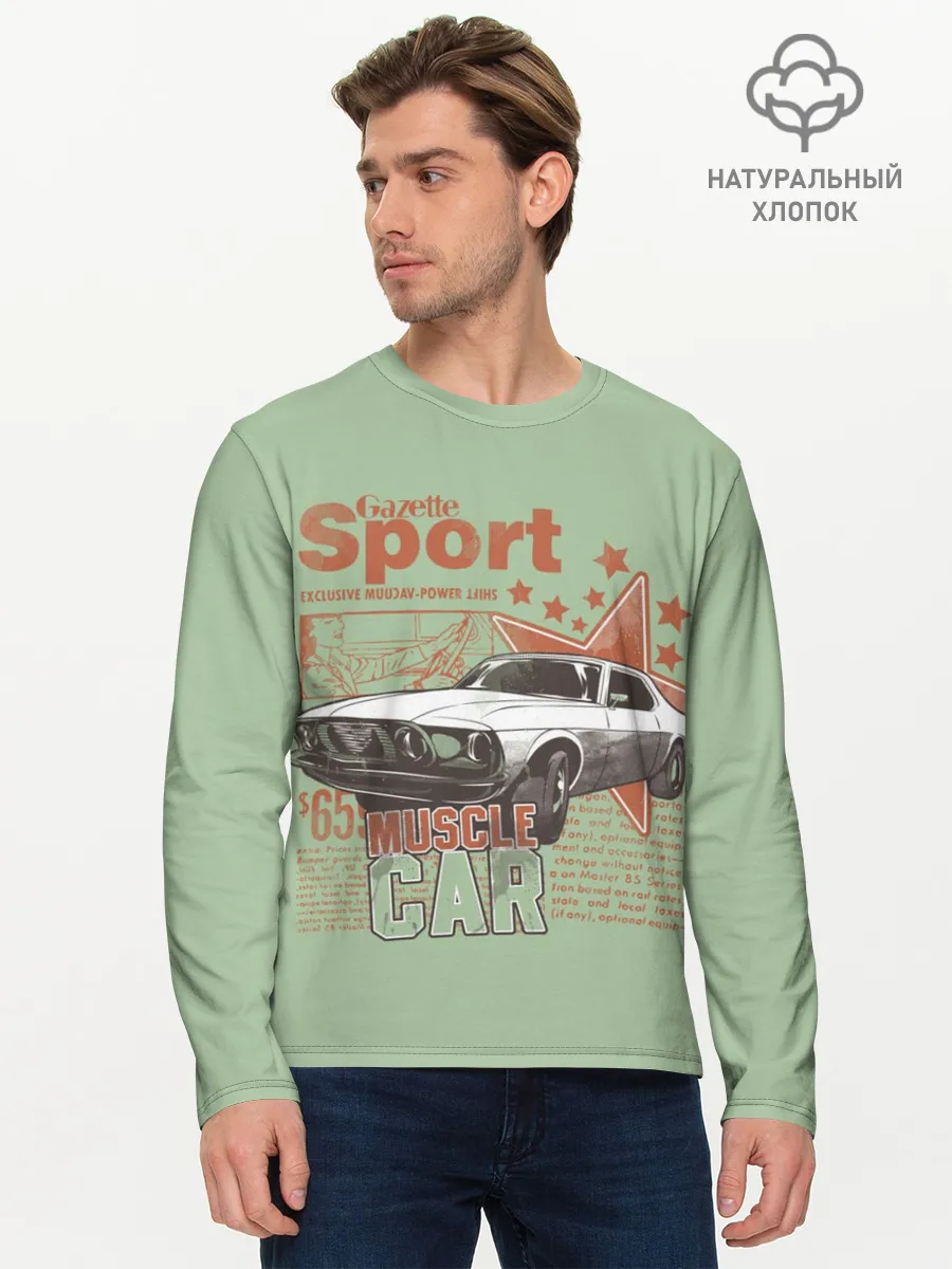 Мужской лонгслив базовый / Muscle car