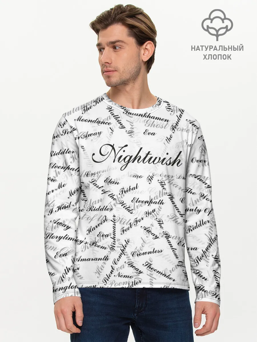 Мужской лонгслив базовый / Nightwish Songs / Найтвиш песни