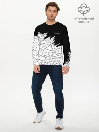 Мужской лонгслив базовый / МАНИЖА ПЕСНИ | MANIZHA
