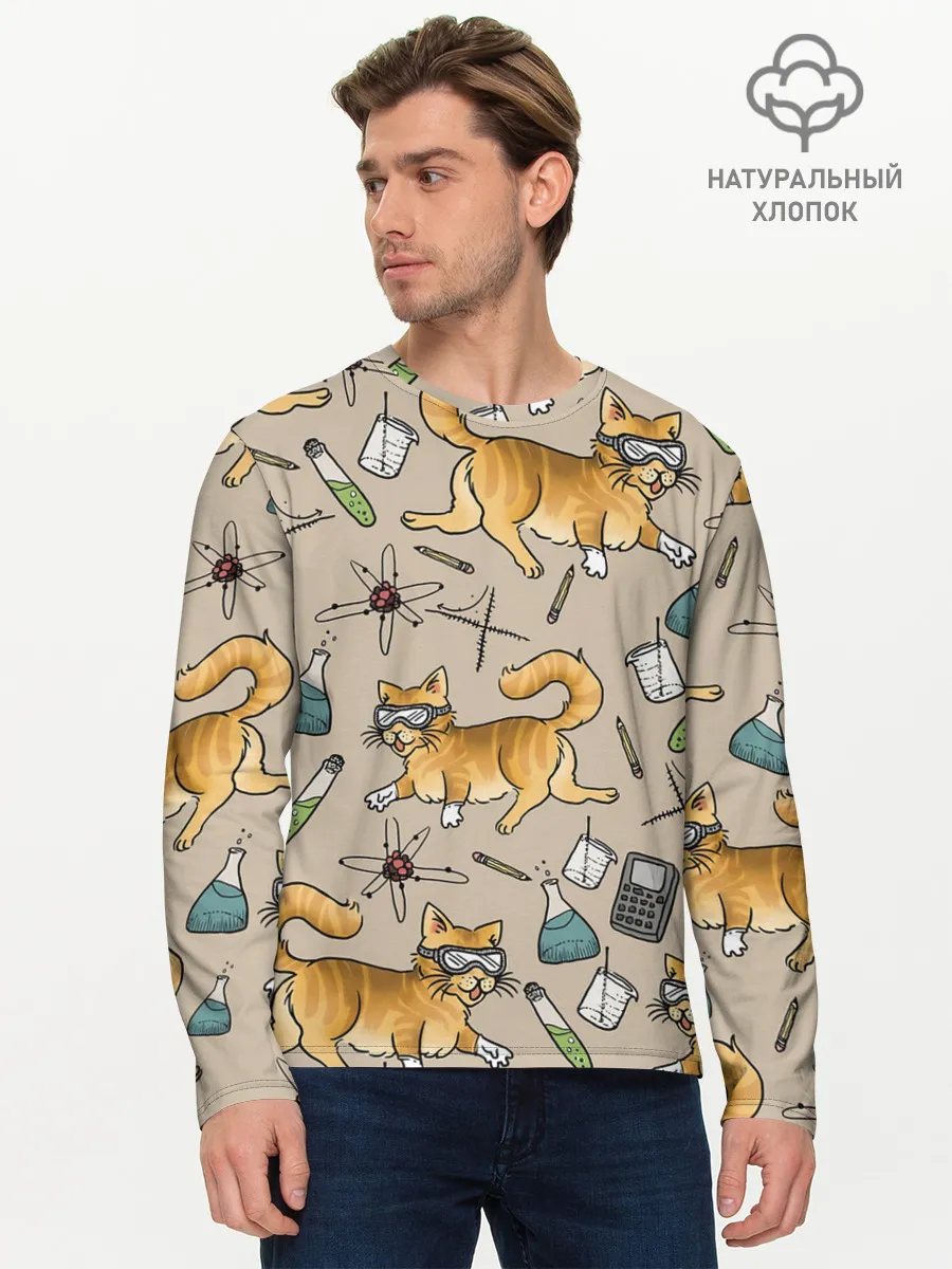 Мужской лонгслив базовый / Котики и колбы