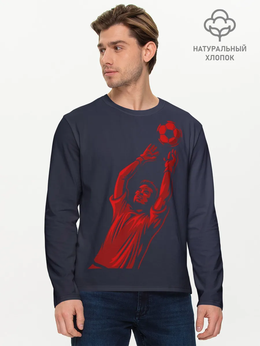 Мужской лонгслив базовый / Вратарь