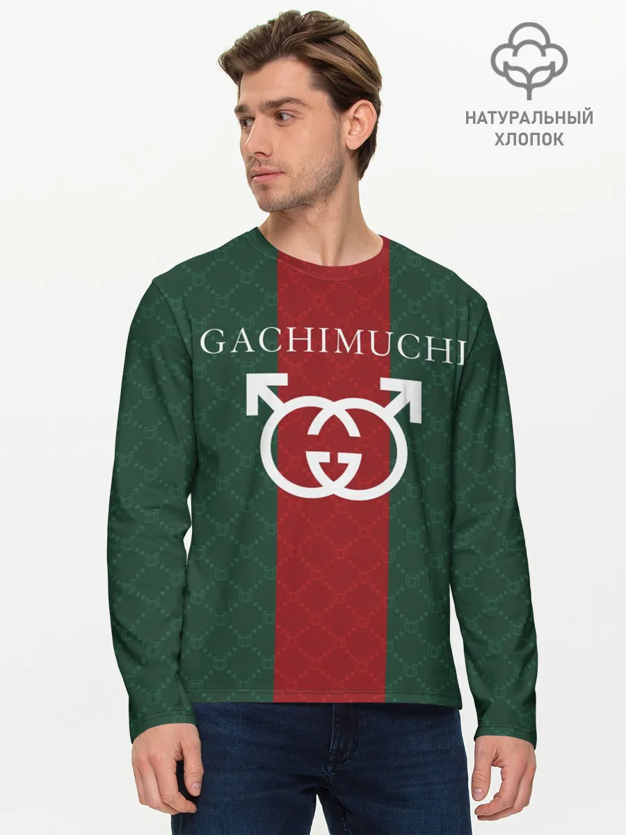 Мужской лонгслив базовый / GACHI GUCCI