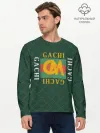 Мужской лонгслив базовый / GACHI бренд