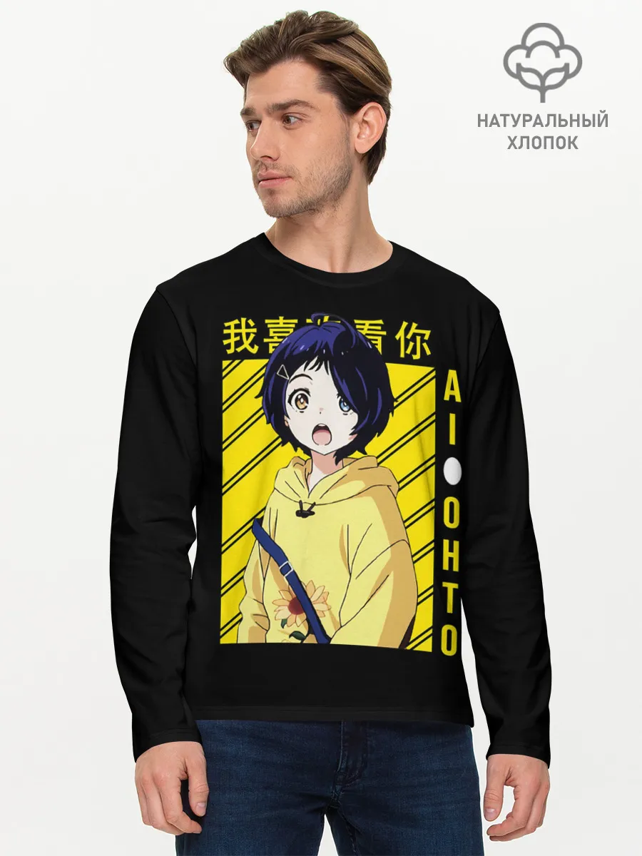 Мужской лонгслив базовый / AI OHTO black