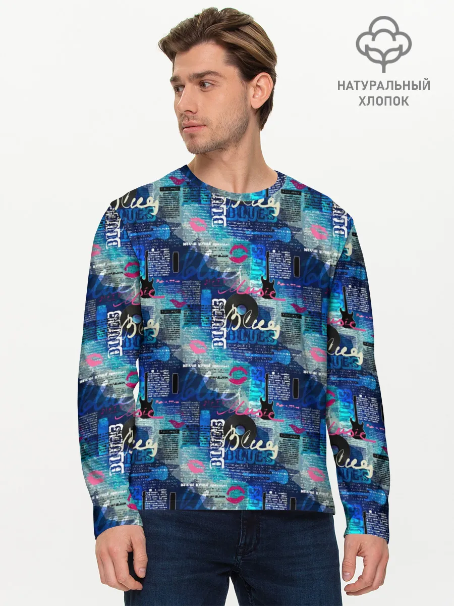 Мужской лонгслив базовый / Blues
