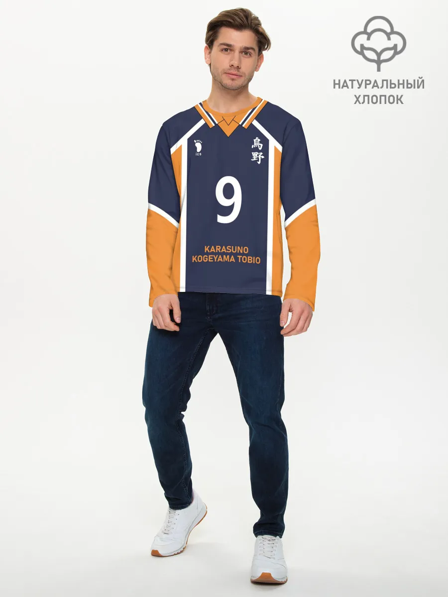 Мужской лонгслив базовый / KARASUNO 9 | ФОРМА КАРАСУНО