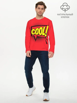 Мужской лонгслив базовый / COOL