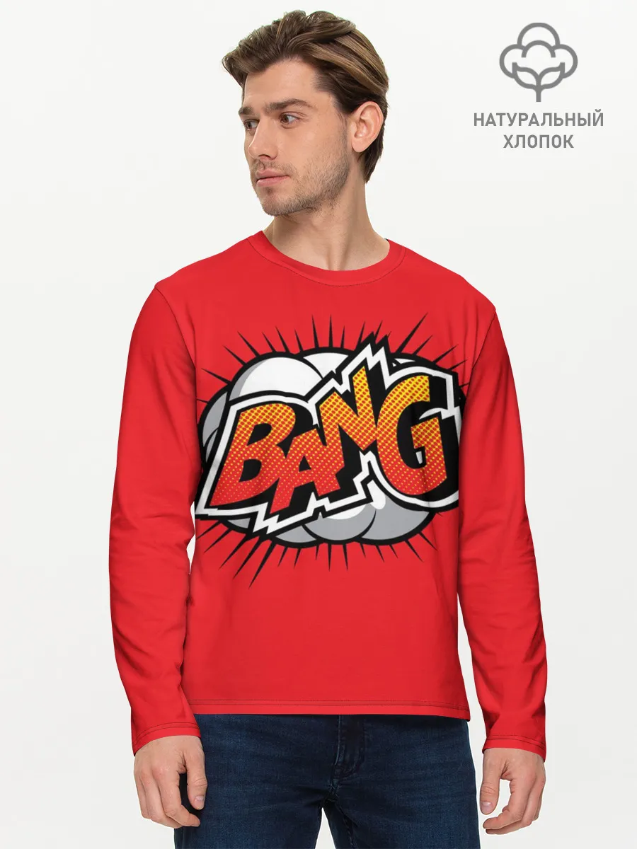 Мужской лонгслив базовый / BANG
