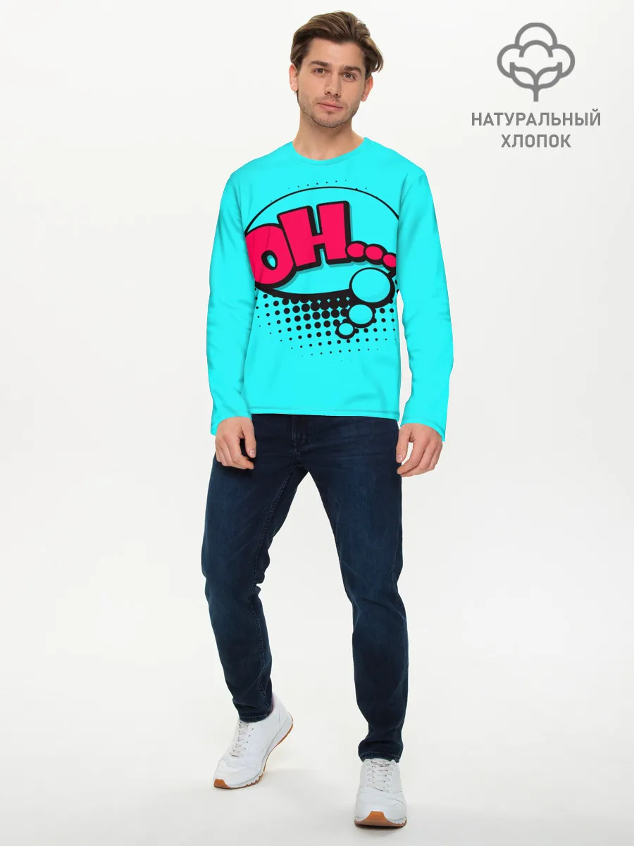 Мужской лонгслив базовый / OH