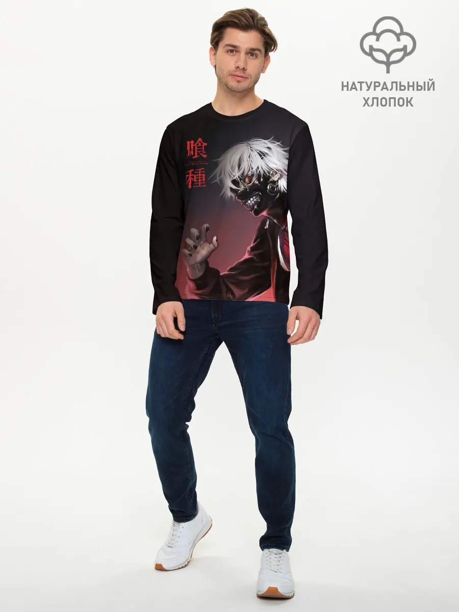 Мужской лонгслив базовый / Канеки Кен | Kaneki Ken