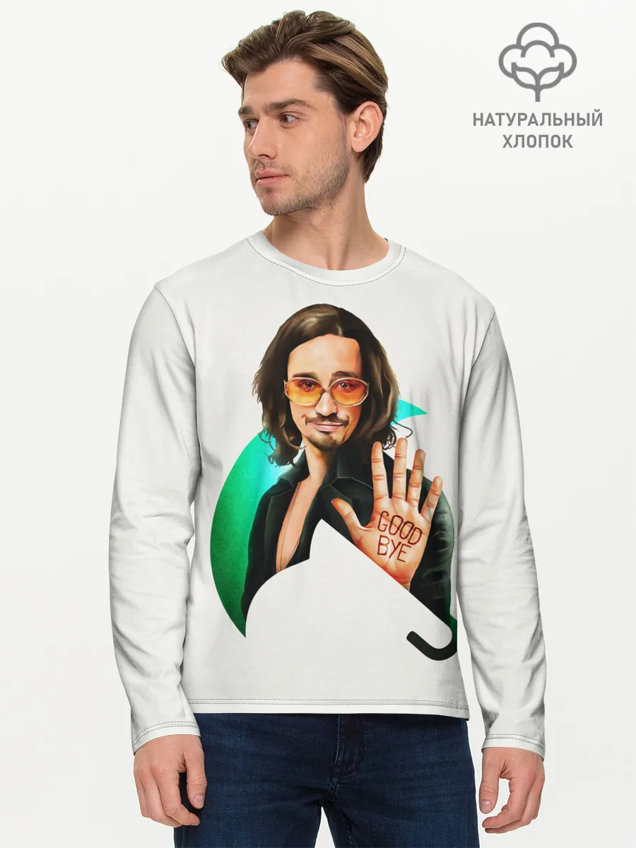 Мужской лонгслив базовый / Klaus