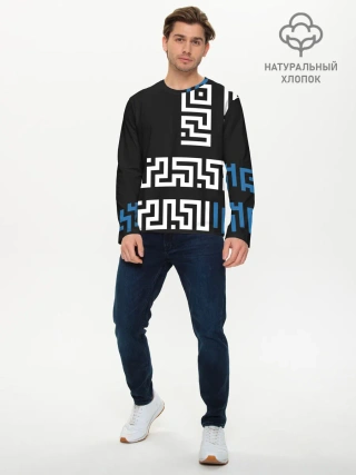 Мужской лонгслив базовый / Геометрический Минимализм