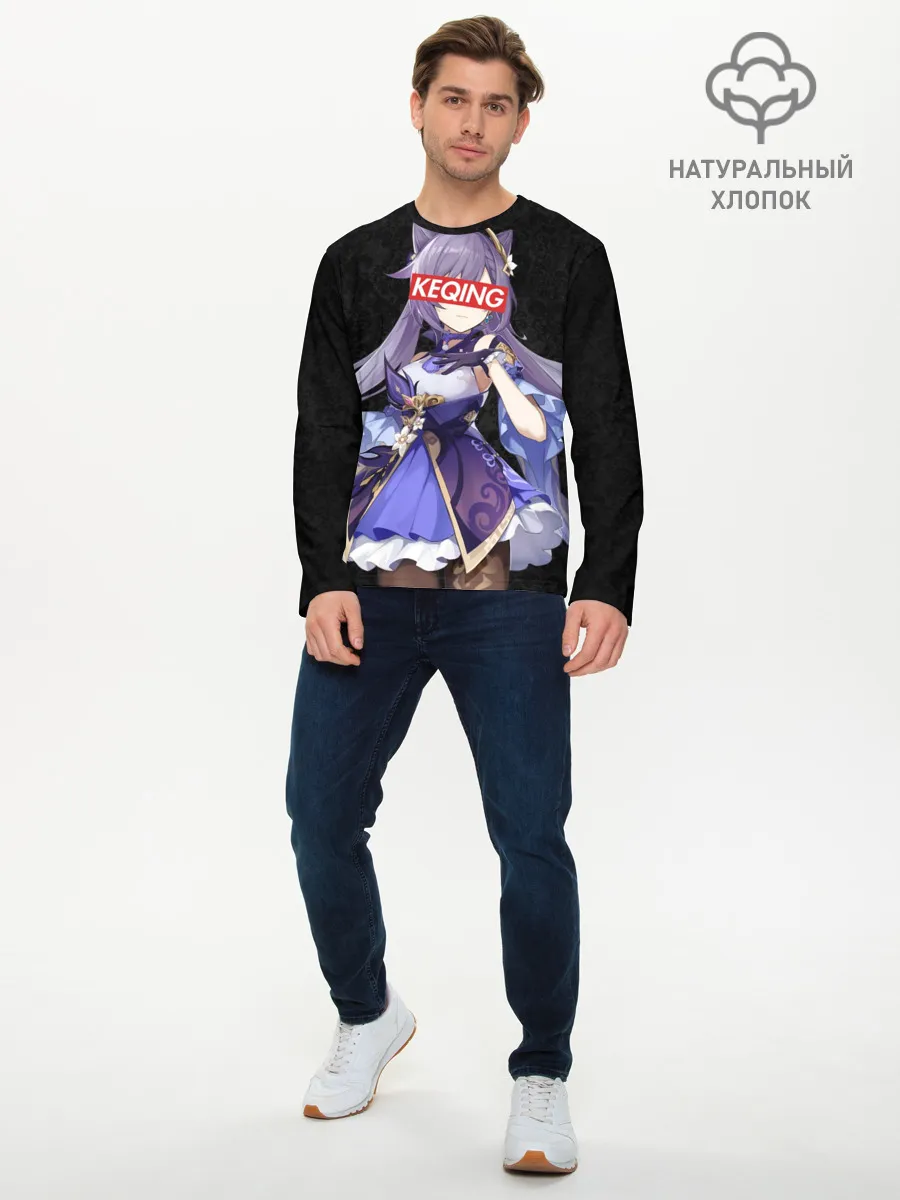 Мужской лонгслив базовый / Genshin Impact KEQING
