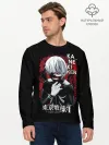 Мужской лонгслив базовый / Kaneki Ken опасный