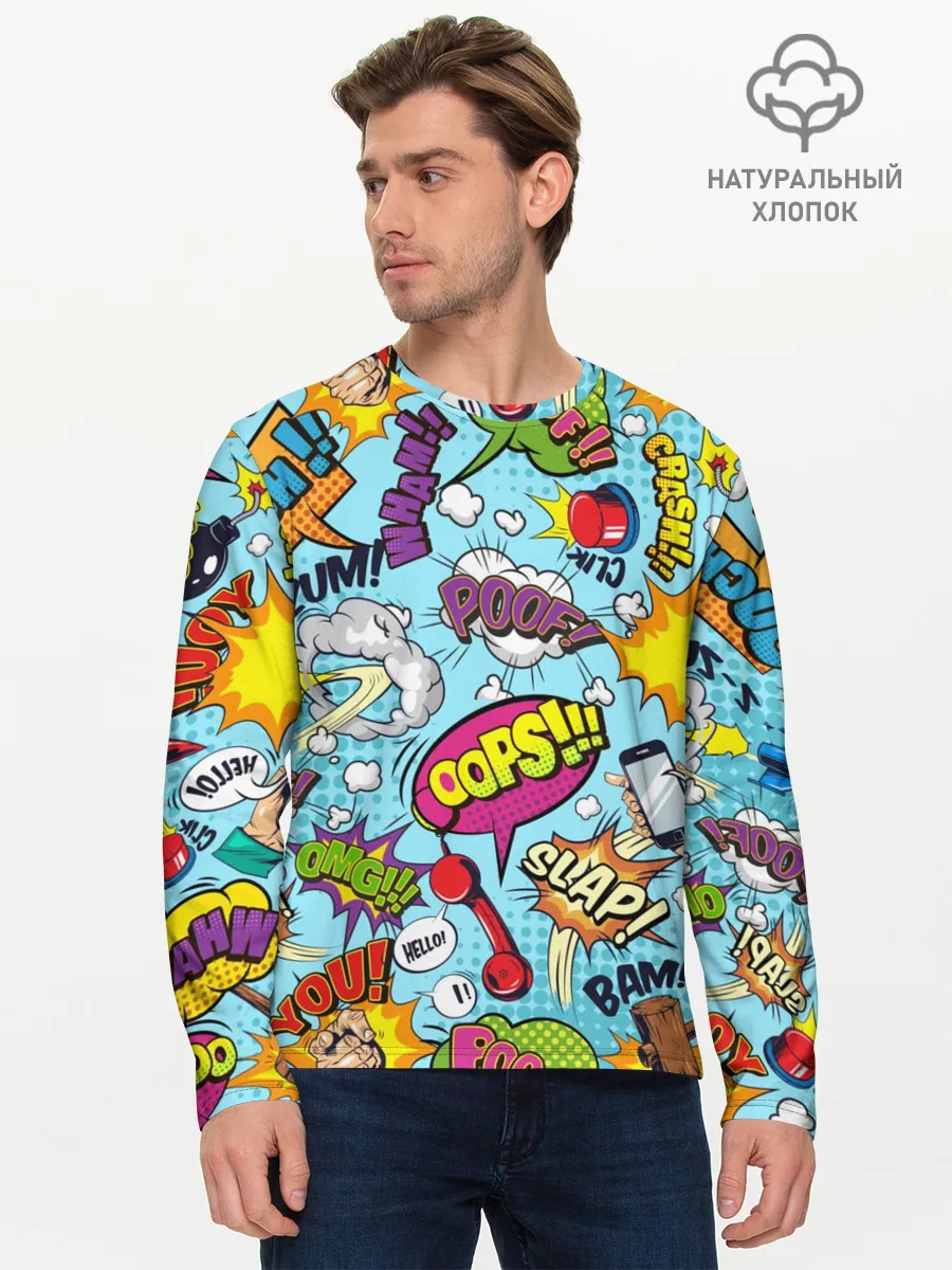Мужской лонгслив базовый / Комиксы