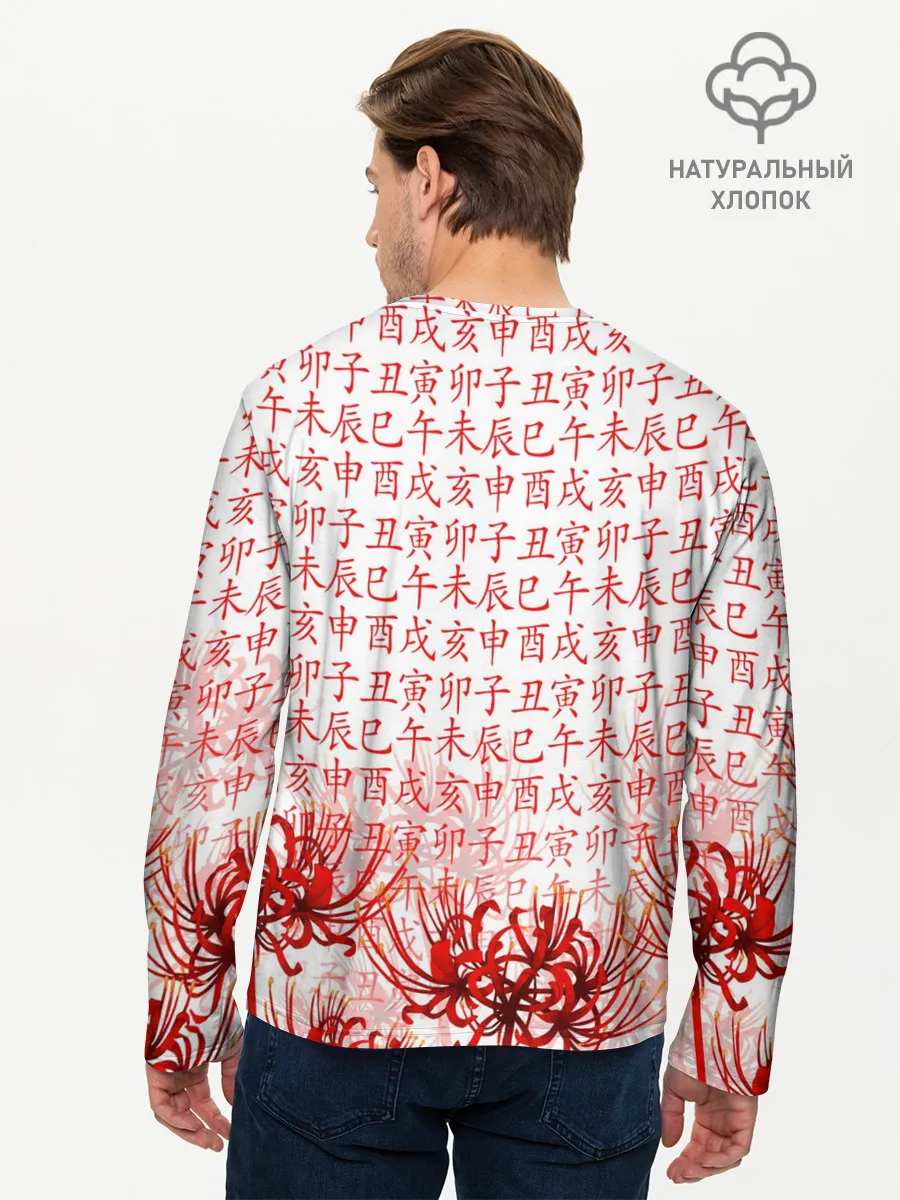 Мужской лонгслив базовый / Kaneki Ken face