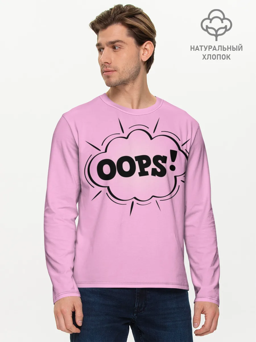 Мужской лонгслив базовый / OOPS